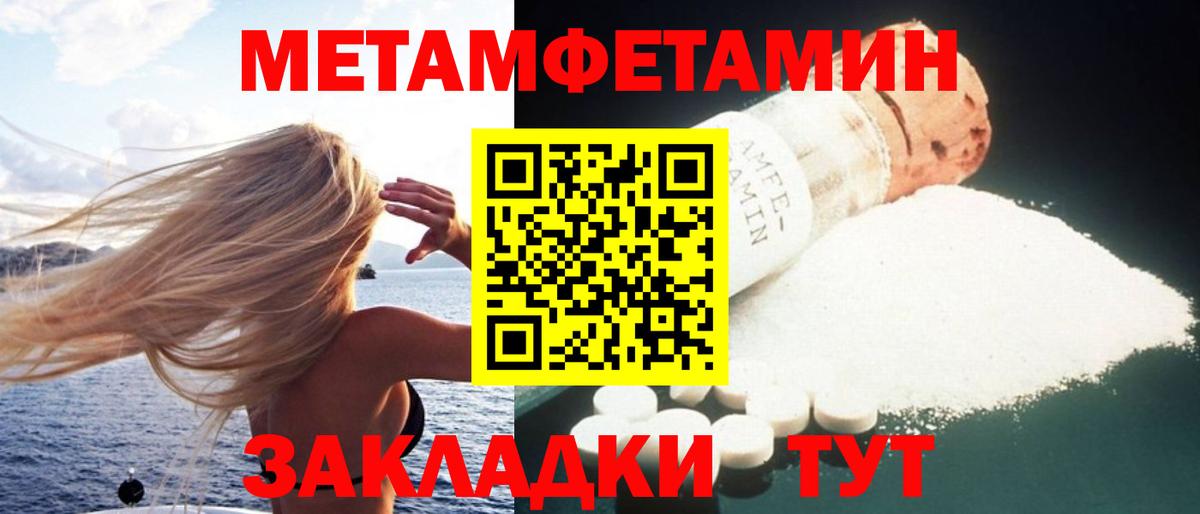 Костомукша  АМФ 98%  АМФЕТАМИН  Вход с VPN 