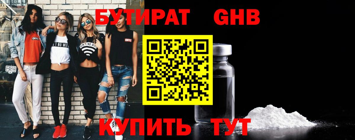 Костомукша  Бутират оксана  Вход с VPN 