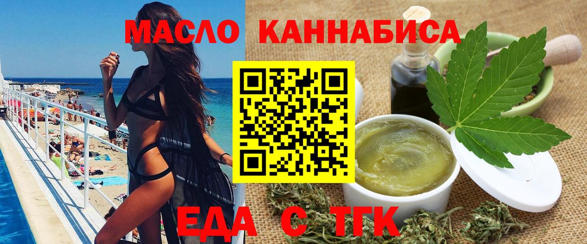 Костомукша  Canna-Cookies марихуана  Вход с VPN 