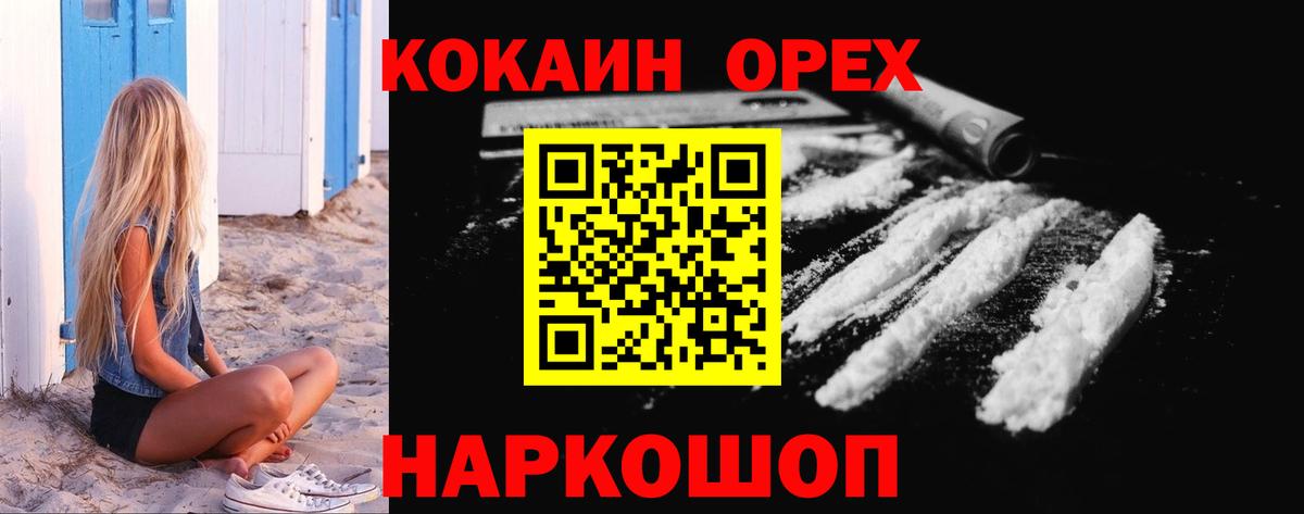COCAIN VHQ Костомукша