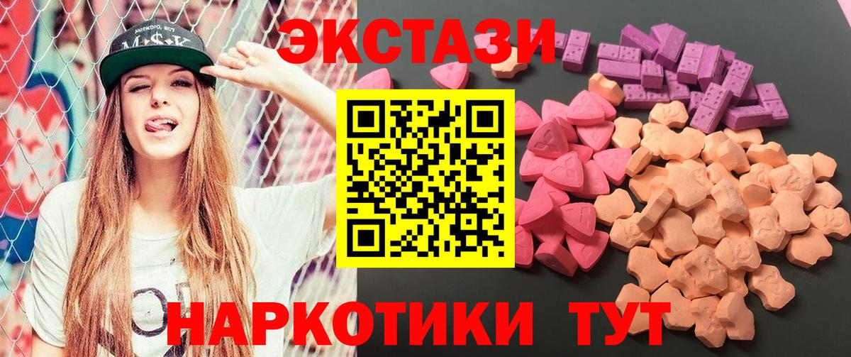Ecstasy louis Vuitton Костомукша