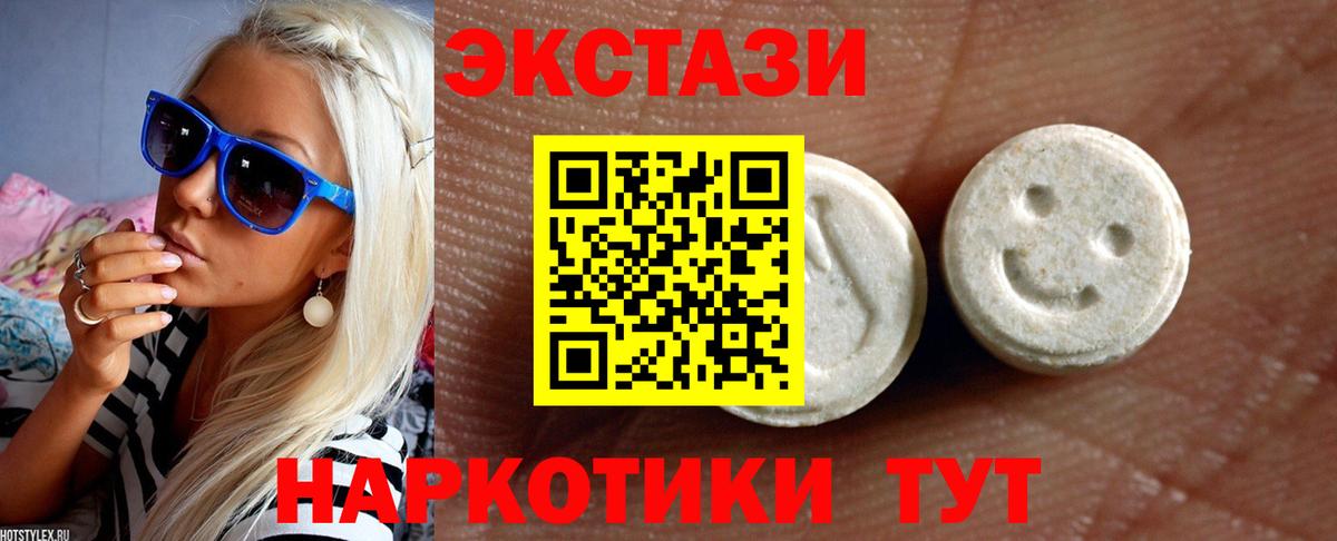 Ecstasy TESLA  где продают   Экстази  Вход с VPN  Костомукша  Экстази VHQ 