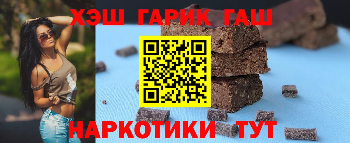 Костомукша  ГАШИШ ice o lator  Гашиш индика сатива  Вход с VPN 