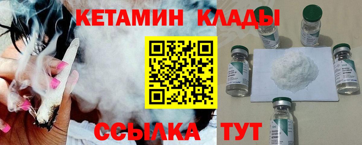 Кетамин ketamine  Вход с VPN  КЕТАМИН ketamine  сайты даркнета официальный сайт  Костомукша 