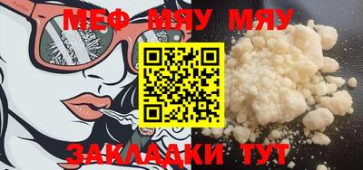 марихуана Бузулук