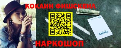 соль курить ск Бугуруслан