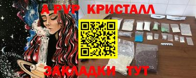 марихуана Бузулук