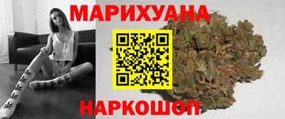 марихуана Бузулук