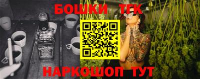 марихуана Бузулук