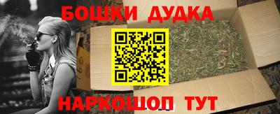 соль курить ск Бугуруслан