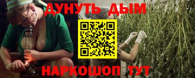 соль курить ск Бугуруслан