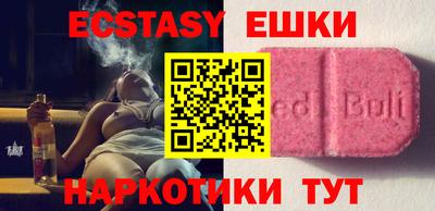 прущие грибы Будённовск