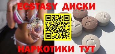 соль курить ск Бугуруслан