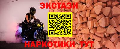 соль курить ск Бугуруслан