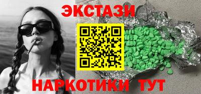марихуана Бузулук