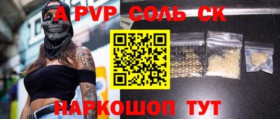 марихуана Бузулук