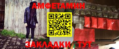 соль курить ск Бугуруслан