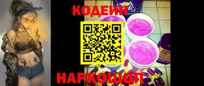 прущие грибы Будённовск