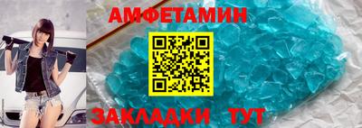 соль курить ск Бугуруслан