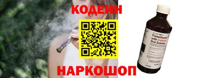 марихуана Бузулук