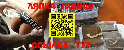 марихуана Бузулук