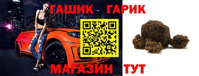 соль курить ск Бугуруслан