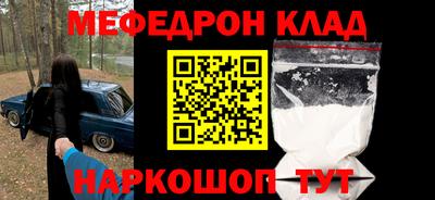 соль курить ск Бугуруслан