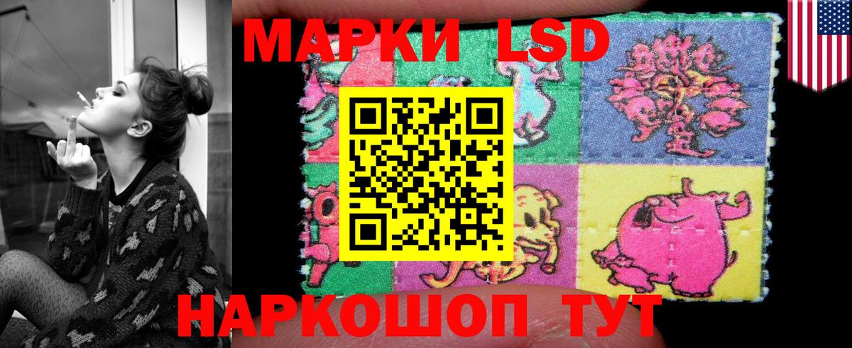 LSD-25 экстази ecstasy Костомукша