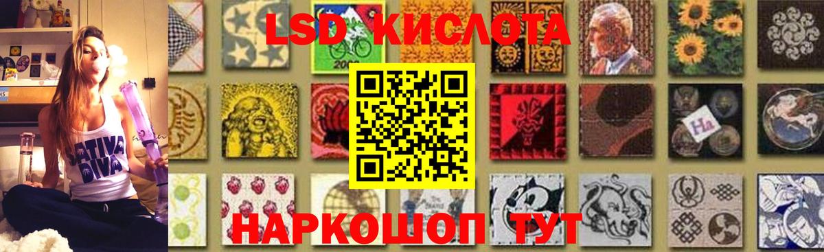 LSD-25 экстази кислота  Лсд 25 экстази  Костомукша  Вход с VPN  LSD-25 экстази ecstasy 