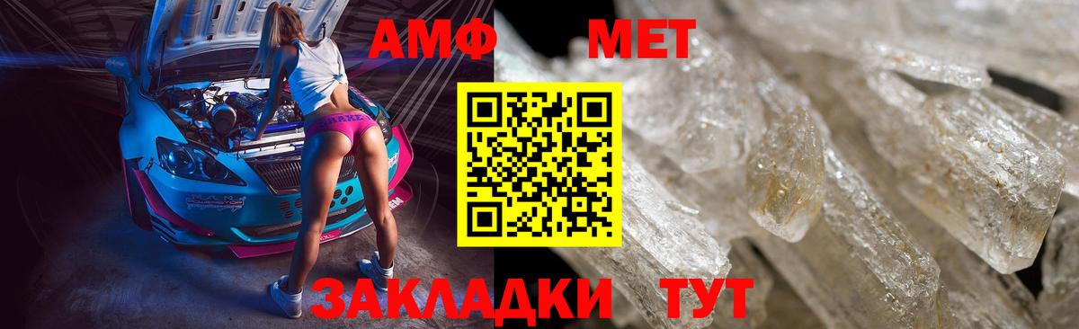Костомукша  Метамфетамин мет  Вход с VPN  Метамфетамин мет 