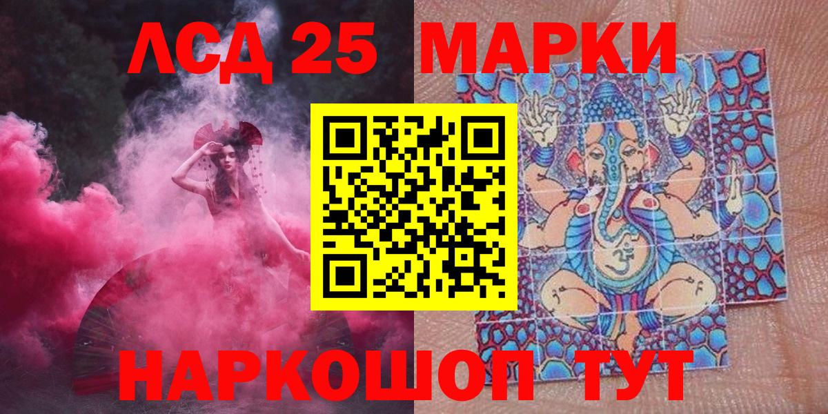 Марки N-bome 1,5мг Костомукша