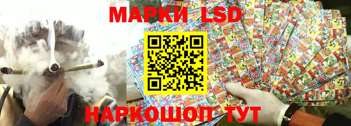 Марки N-bome 1500мкг  Вход с VPN  Марки N-bome 1500мкг  Костомукша 