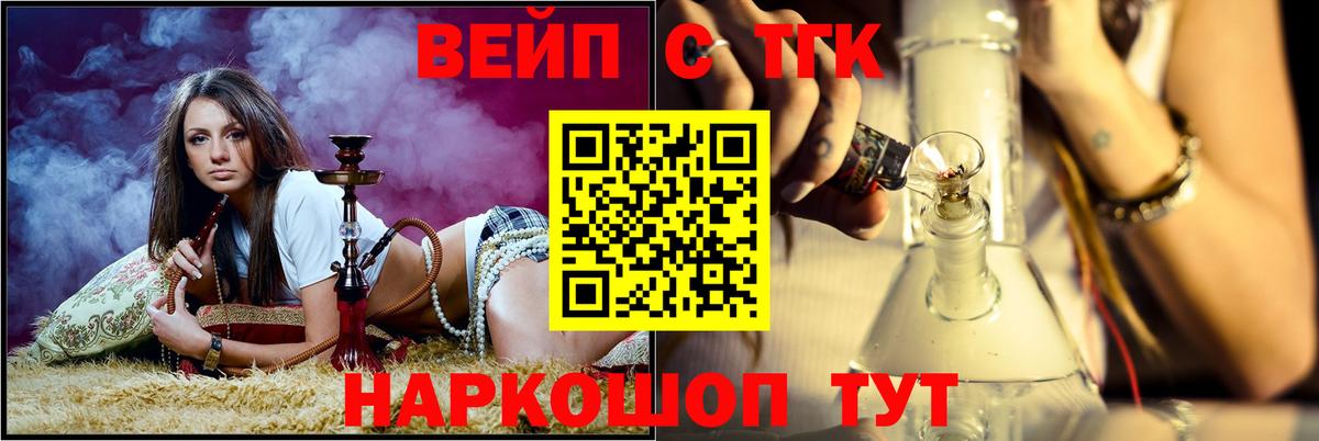 ТГК THC oil  Вход с VPN  Костомукша 