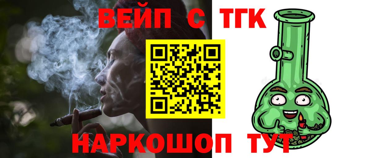 Дистиллят ТГК концентрат Костомукша