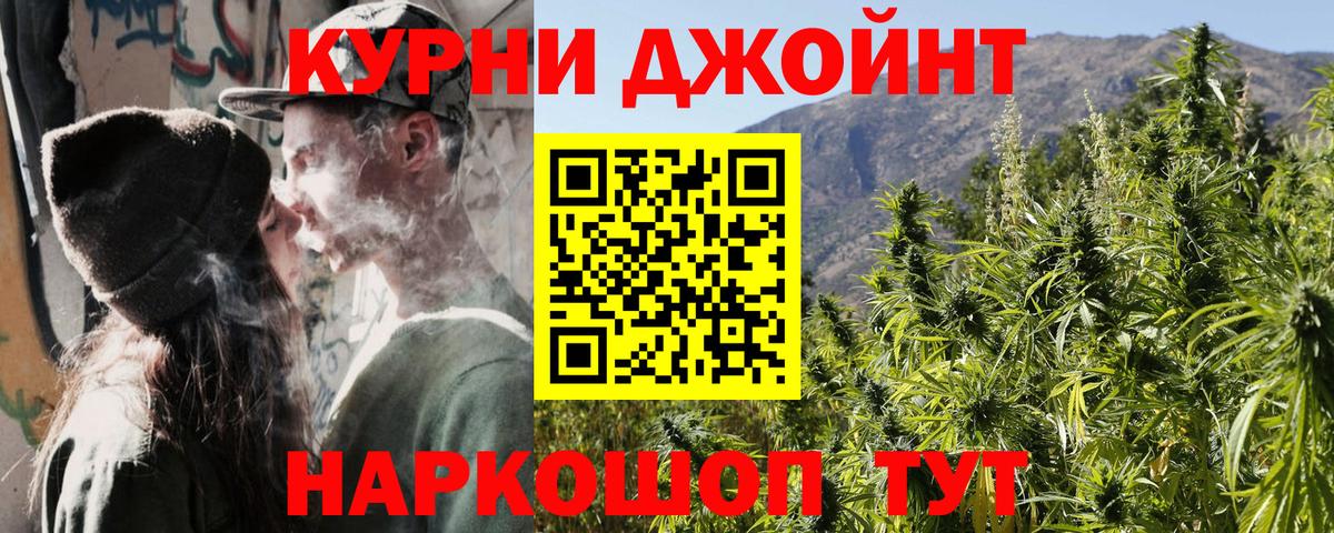 Каннабис тримм  Конопля план  Вход с VPN  Бошки марихуана Amnesia  Костомукша  МАРИХУАНА сатива 